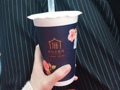 -厝内小眷村(吴江万宝店)