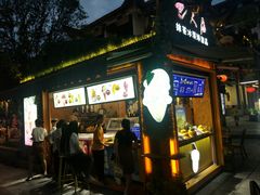 门面-巴人堂(女儿城店)