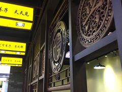 -宽窄巷子冒菜(中华广场店)