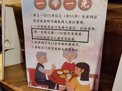 -点都德(北京路贰店)