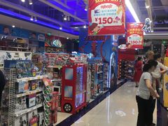 -TOYSRUS玩具反斗城(苏州中心店)