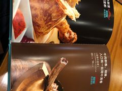 -巴依老爷新疆美食(常营店)
