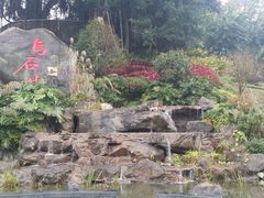 -乌山风景区