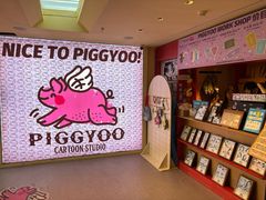 -PIGGYOO人生四格漫画店(朝外店)