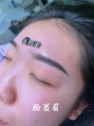 -宛央半永久·美学研究所