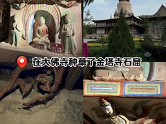 -张掖大佛寺景区