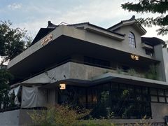 -朴墅(西湖青芝坞店·杭帮菜·家宴.14年的店)