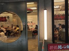 -孖记茶档·热腾茶餐(江南西plus店)