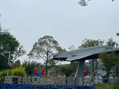 -成飞公园