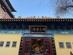 -千佛山风景名胜区