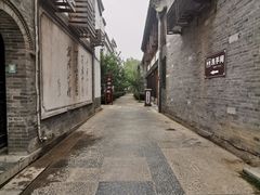 -台儿庄古城