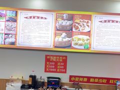 -源玺源烧麦馆(东护城河南街店)