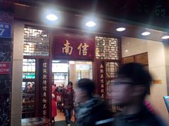 -锦江之星(广州海珠江泰路地铁站店)