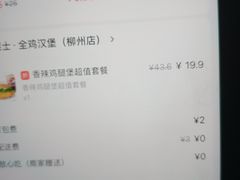 -华莱士·全鸡汉堡(柳州店)