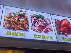 -豫掌柜饸饹面·烩面(秀沿路店)