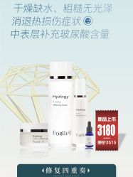 -安吉拉青春化管理中心