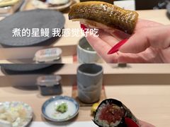 -嶺寿司