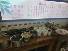 自助调料区-蜀儿郎串串香(香河店)