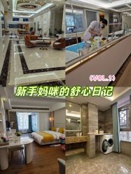 -维倪月子会所(独栋庭院·南海店)
