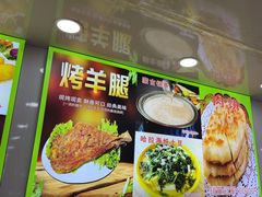-老舅老蒙肉饼非遗店(一店)