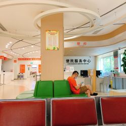 -上海市长宁区妇幼保健院