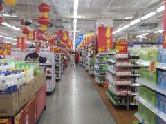 -沃尔玛超市(北大街店)