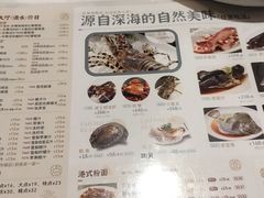 -稻香酒家·34年老字号·港式粤菜(汉街店)