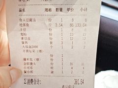 -万和源炝锅城·活鱼现炝(文艺北路店)