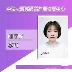 -中法母婴月子中心(南湖创始店)