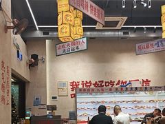 -黔哆哆地摊酸汤火锅(清湖店)