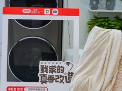 -小米之家(渝中龙湖时代天街店)