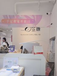 -桃色美甲沙龙
