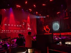 -赤红音乐现场(浦东金桥路店)