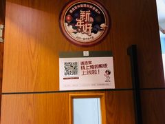 -通透堂中医·精准推拿(旗舰店)