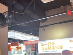 -蛙老爹·蜀香美蛙鱼头(王家湾店)