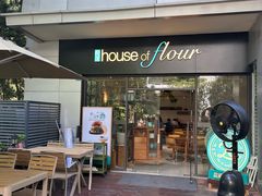-榖屋house of flour(张江首店)