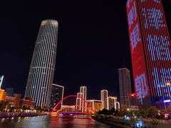 -天津之眼摩天轮