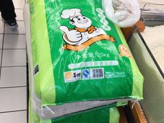 -沃尔玛(前山店)
