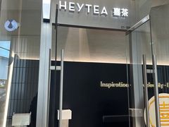 -喜茶(上海北外滩来福士店)