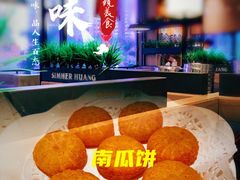-黄记煌三汁焖锅(广州曜一城店)