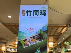 -大师傅金奖啤酒鱼(西街口总店)