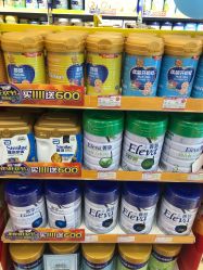 -南国宝宝(三亚农垦医院店)