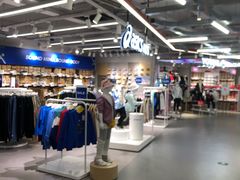 -五环Outlets(高新工厂店)