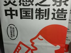-喜茶(天津乐宾百货店)