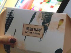 -爱立颂(美莲广场店)