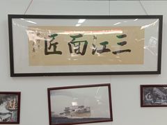 -万三面馆(青龙正街太古里店)