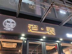 -江西老表·经典江西八大碗