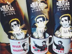 -喝丢一只鞋辣炒海鲜小烧烤(三八广场店)