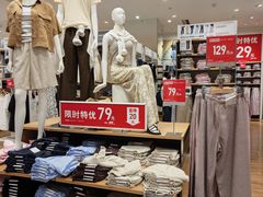 -优衣库(深圳万象天地旗舰店)