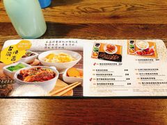 菜单-中国厨房/台湾牛肉面
